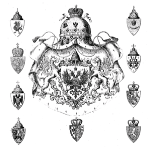герб праправнуков императора