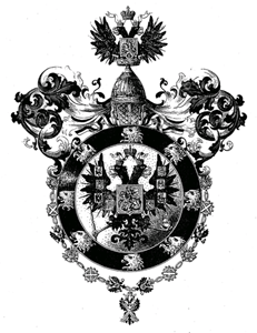 герб внуков императора