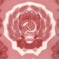 герб с почтовой марки 1970 года