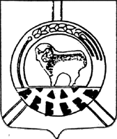 герб Борзи
