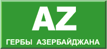 Геральдикум