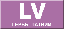 Геральдикум