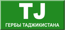 Геральдикум
