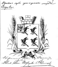 проект герба
