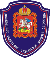 эмблема