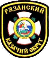 эмблема