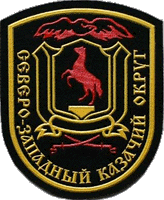 эмблема
