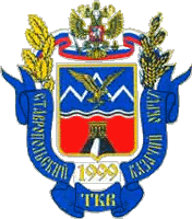 эмблема