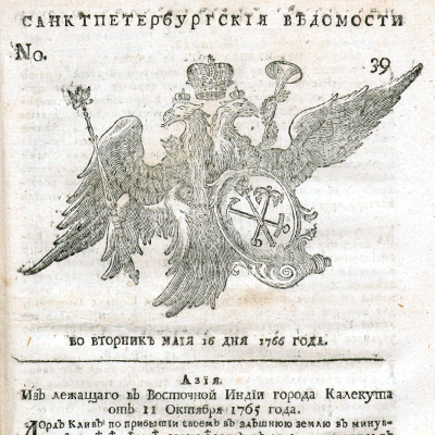 1759